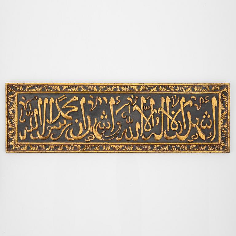 Paneler, åtta stycken, olika, trä. Indonesien, 1900-tal.