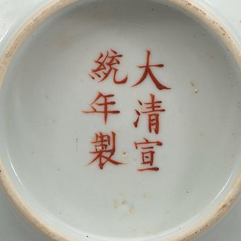 A pair of bowls, late Qing dynasty, with Xuantongs mark and period (1909-11).