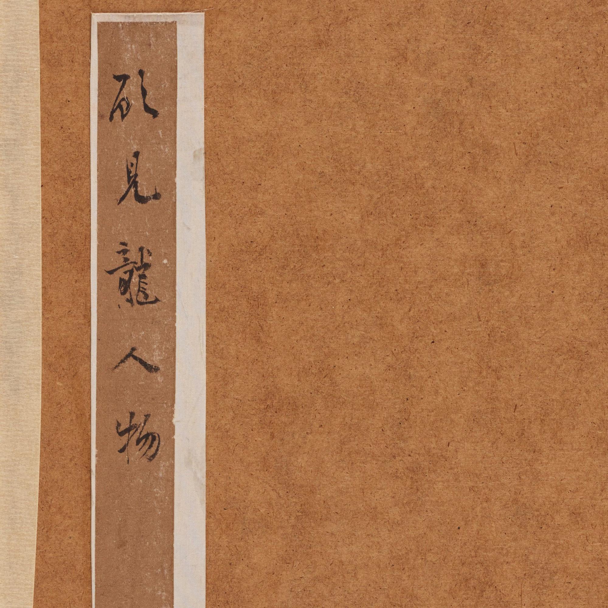 Gu Jianlong, In the manner of the artist, Elegant ladies of the court with antiques and precious objects in a garden.