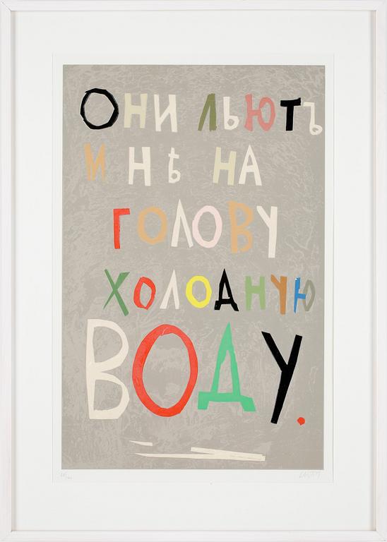 ANDRE LANSKOY, färglitografi, signerad och numrerad 68/100.