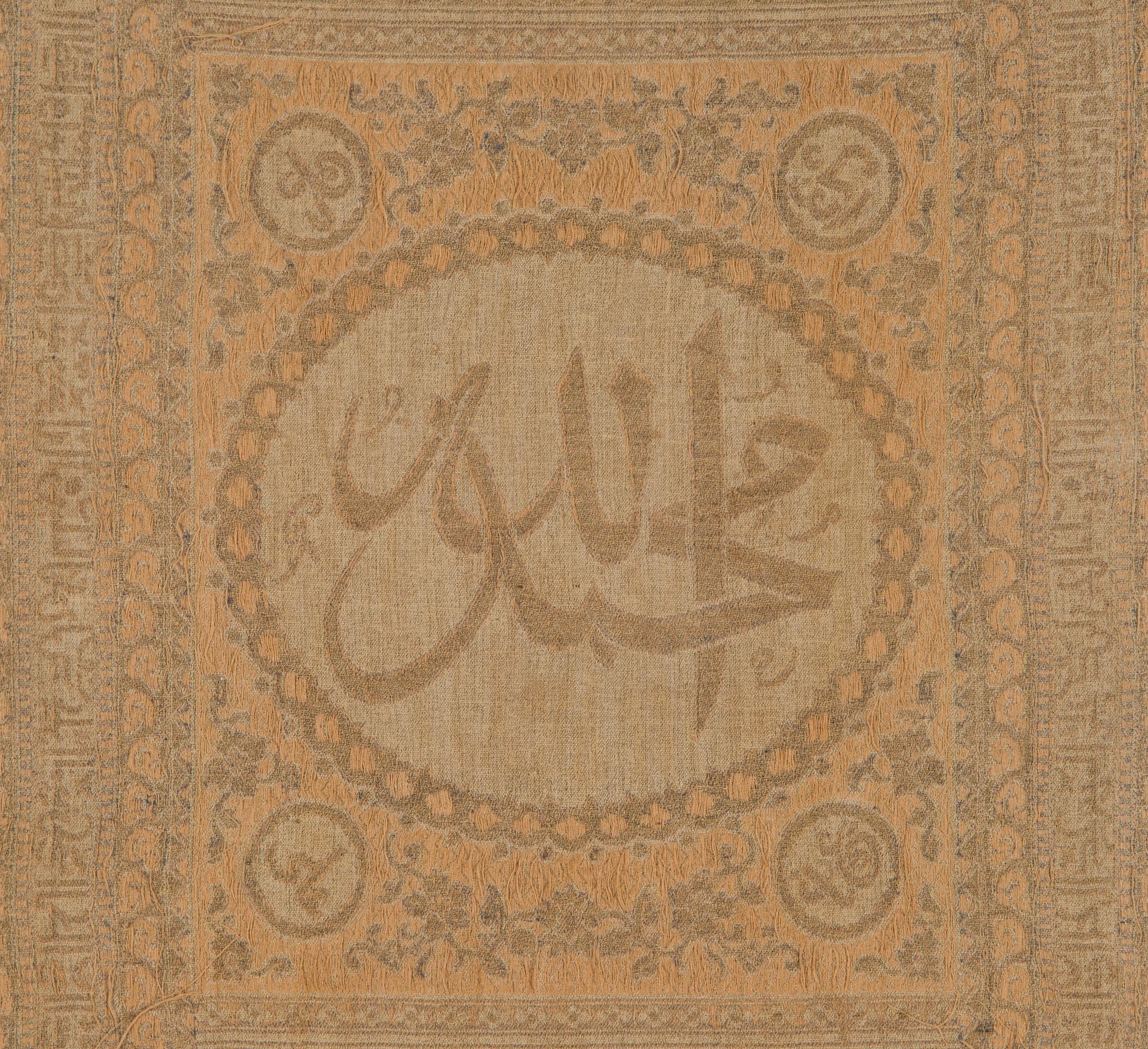 A Framed textile, partially with metallic thread, Ottoman around 1900.