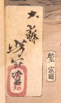 Tsukioka Yoshitoshi, color woodblock print, Japan 1883, Masakado.