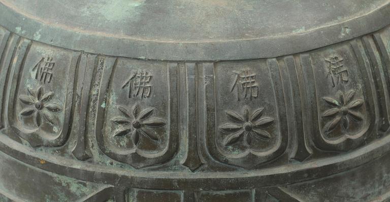 A large dated bronze Buddhist temple bell, Qing dynasty (1644-1912).