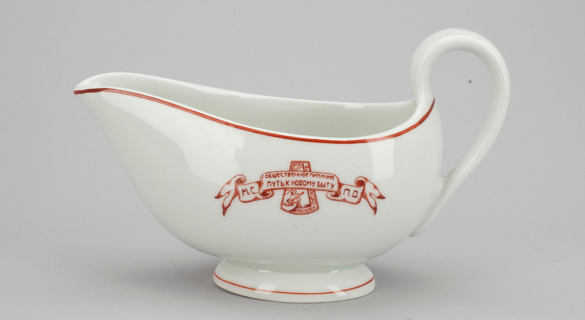 SÅSSKÅL /SÅSSNIPA, porslin, Sovjetunionen 1900-tal.