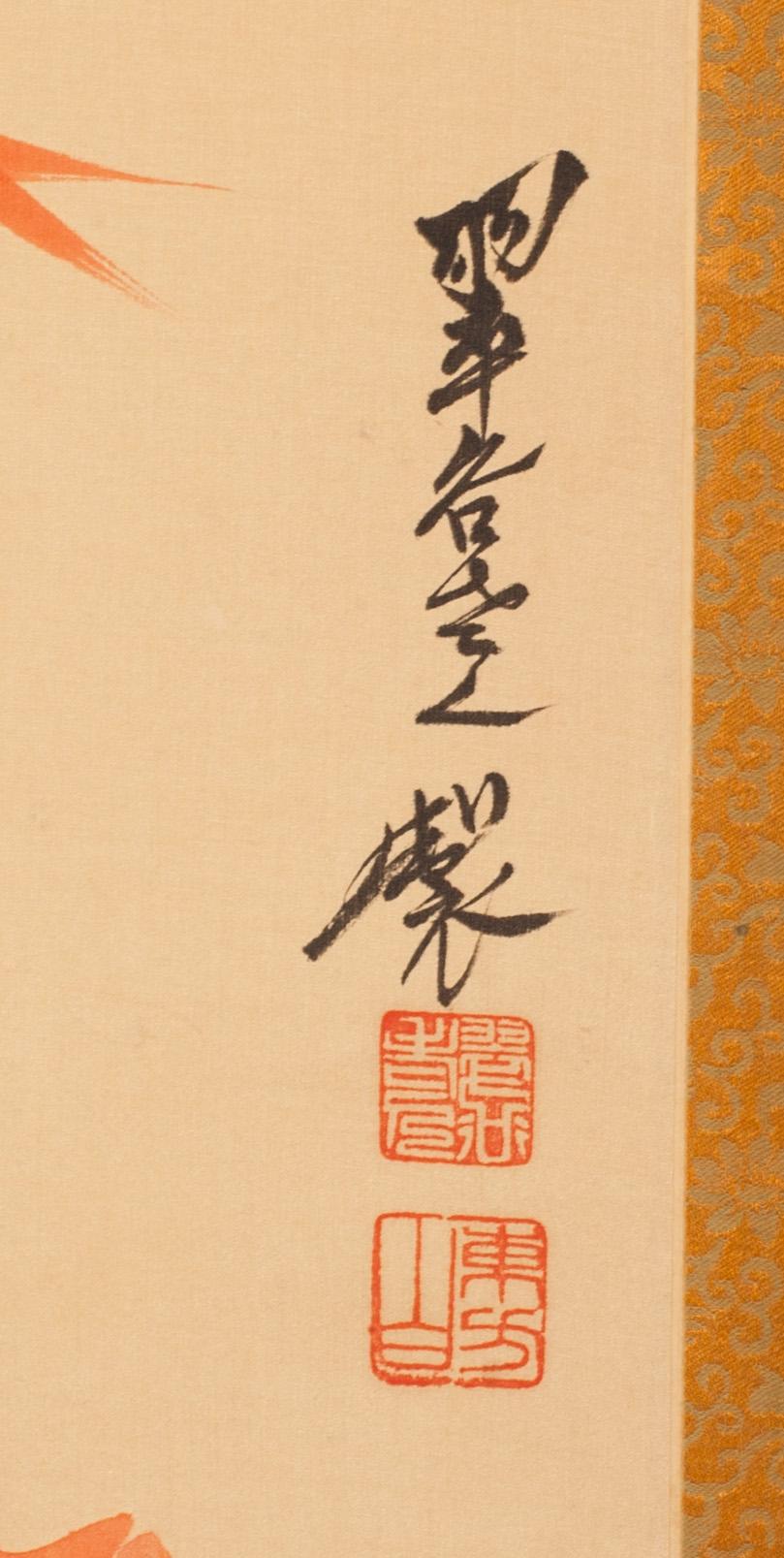 RULLMÅLNING, Kina, 1900-tal.