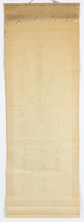 Rullmålning, tusch på papper. Kina, signerad “橋李德”, Okänd konstnär.