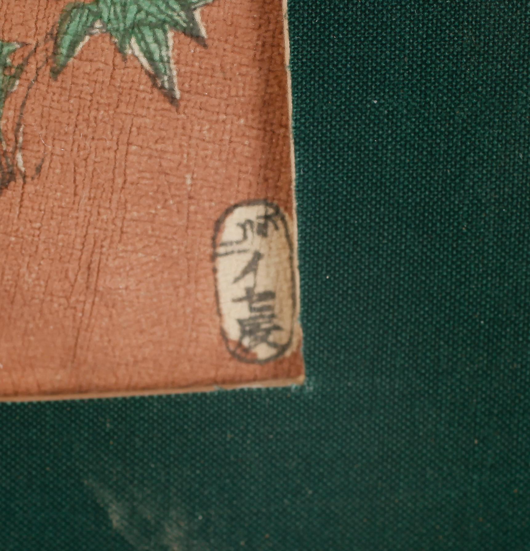 OKÄND KONSTNÄR, 7 st, akvareller, 1900-tal.