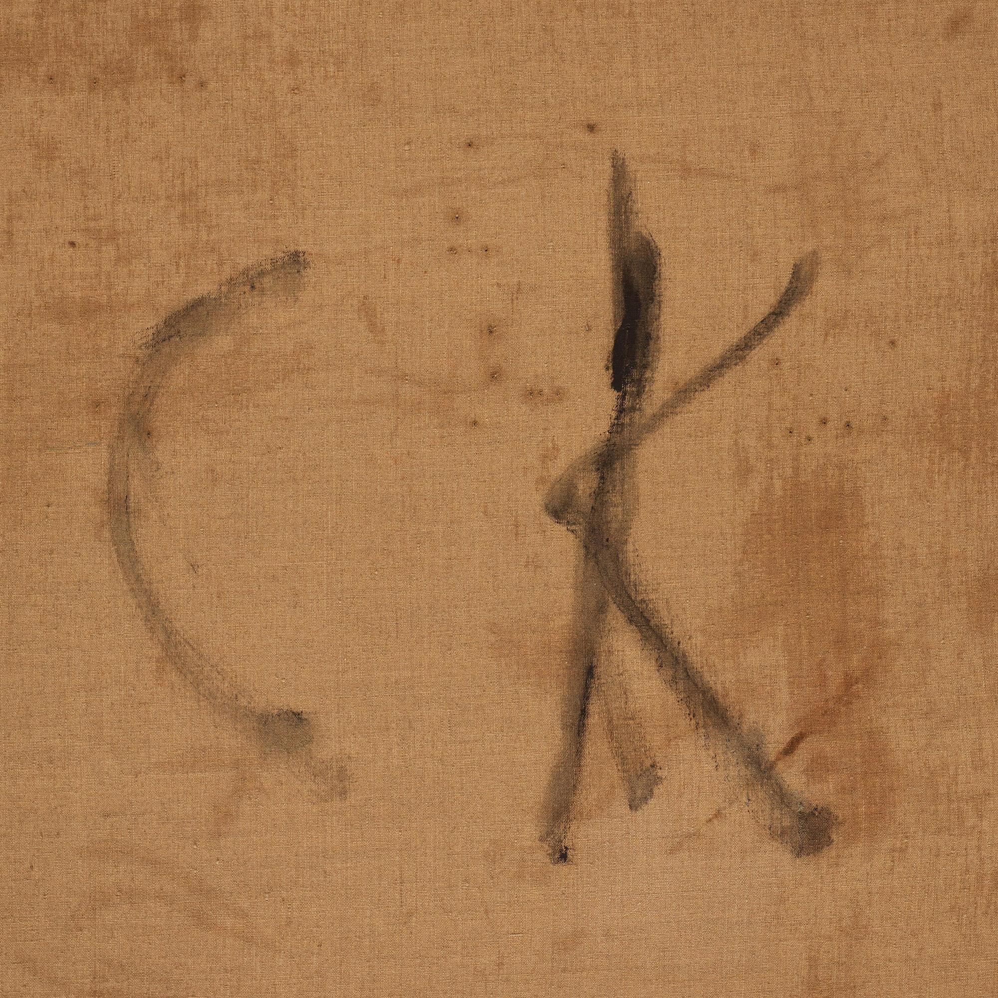 Carl Kylberg, ”Afton i en stilla vik”.