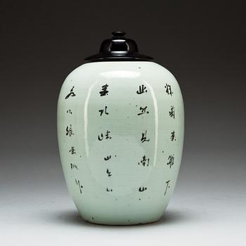 URNA, porslin, 1900-tal, Kina.