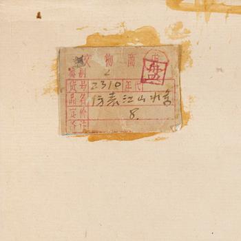 YUAN JIANG (1662-1735), after, a hanging scroll, 20th century.