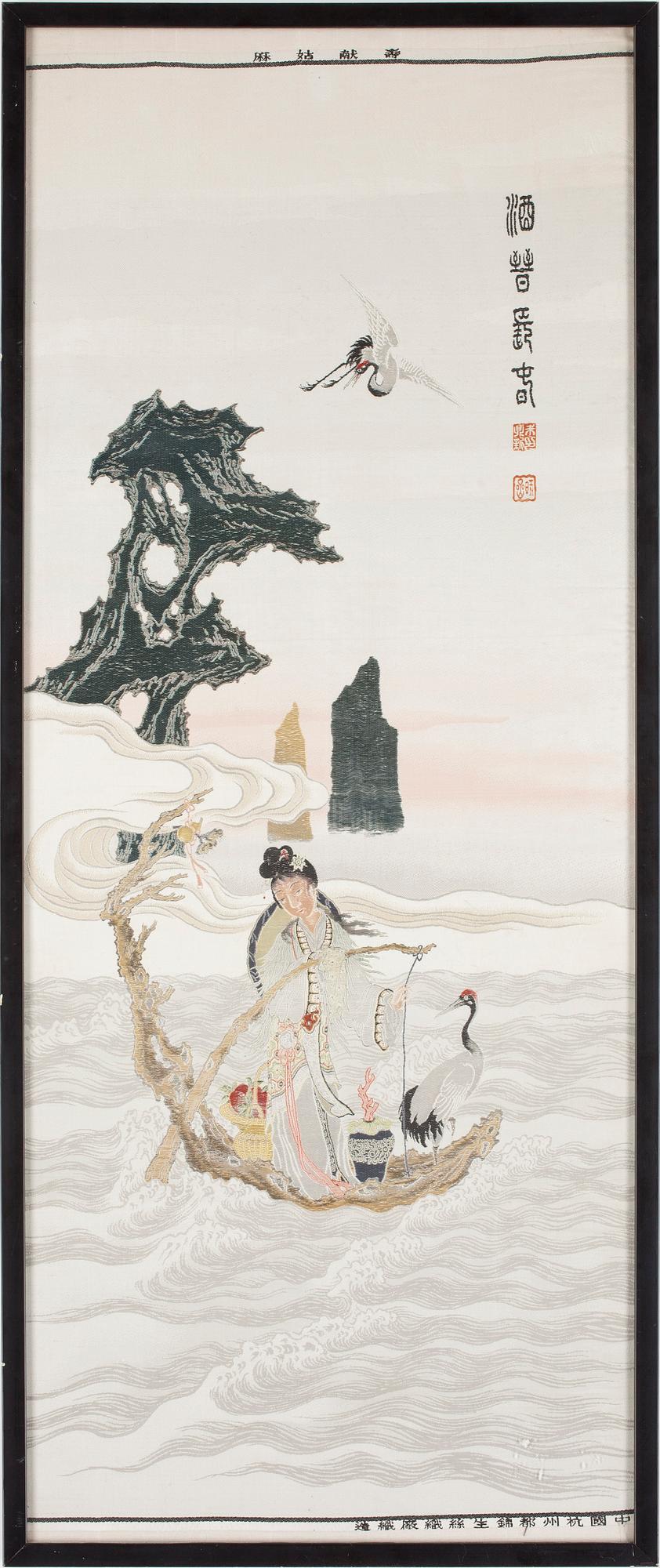 BONAD, Kina, 1900-talets andra hälft.