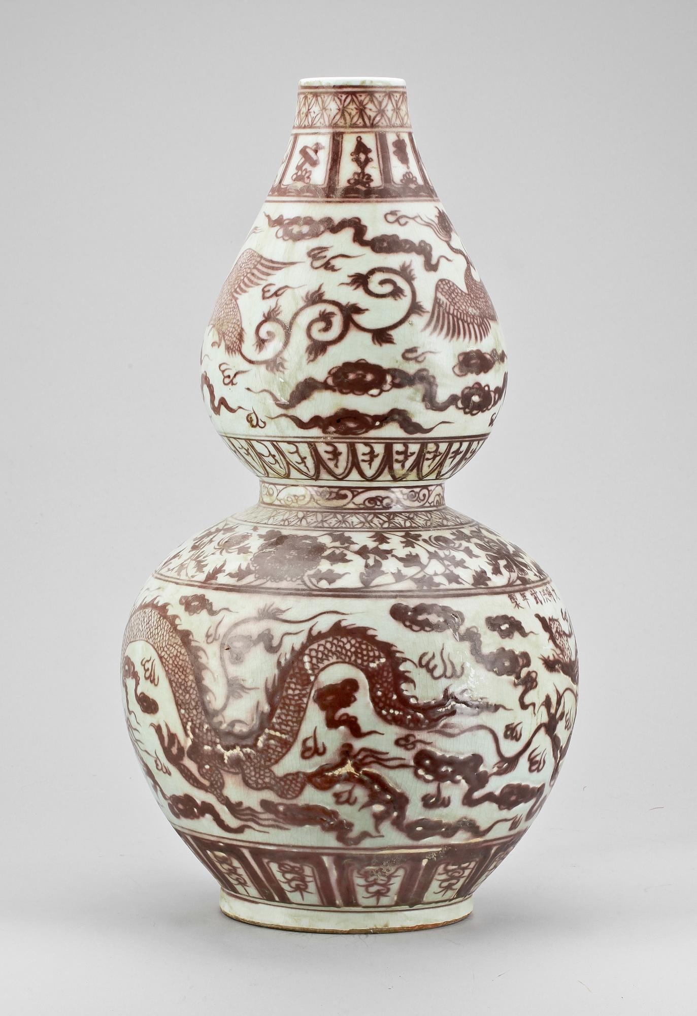 URNA, porslin, Kina 1900-tal.