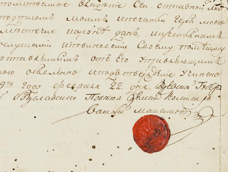 Handwriting, records of prince Pjotr Vasiljevich Lopukhins serfs, 1798.