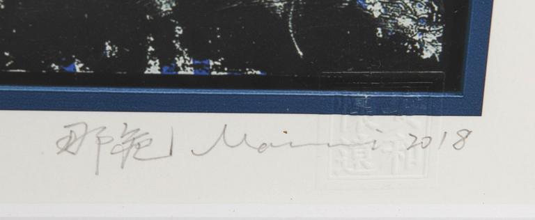 Na Wei, "The Bamboo and Rock Landscape" 2018.