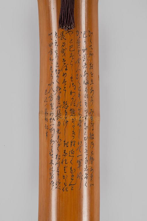 DEKORELEMENT, ett par, bambu, Japan, 1900-tal.