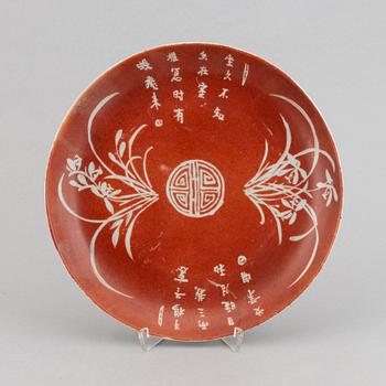 A red and white Chinese dish, 20th Century.