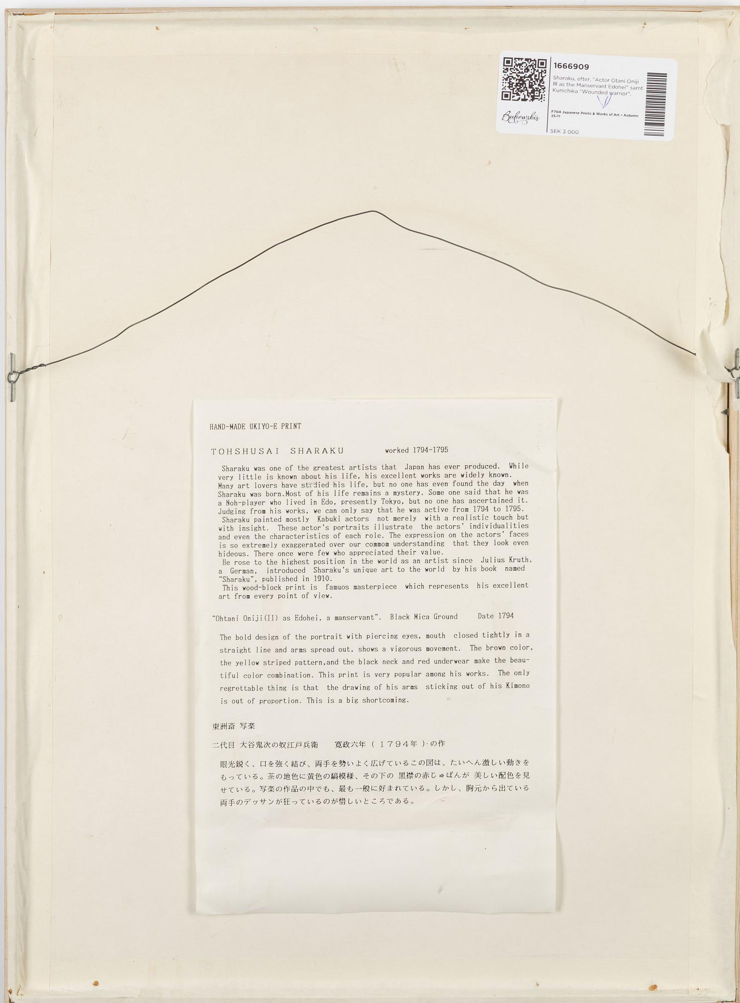 Sharaku, after, "Actor Otani Oniji III as the Manservant Edohei" and Kunichika "Wounded warrior".