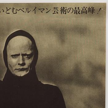 Ingmar Bergman, "Sjunde inseglet".