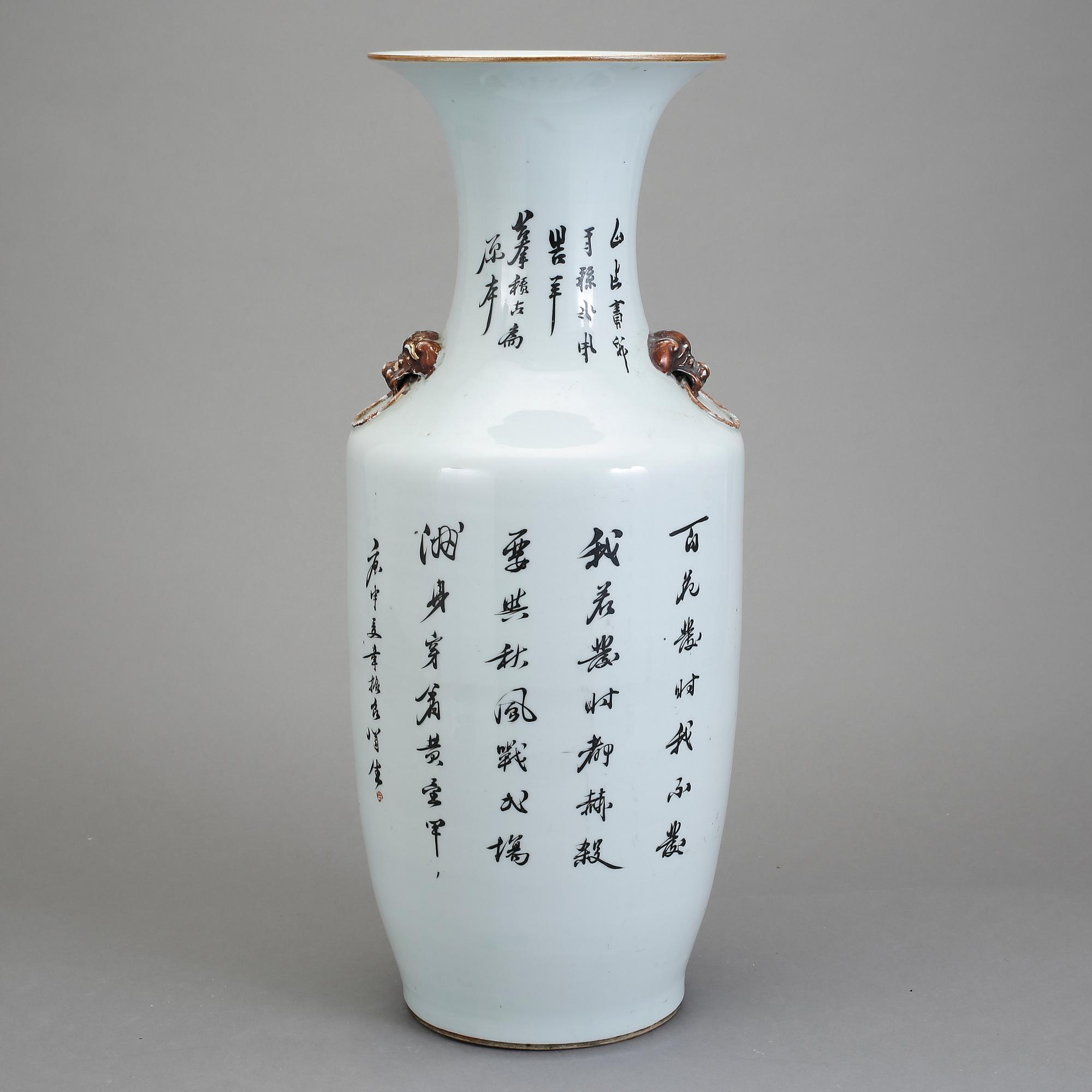 GOLVVAS, porslin, Kina, 1800-talets slut.
