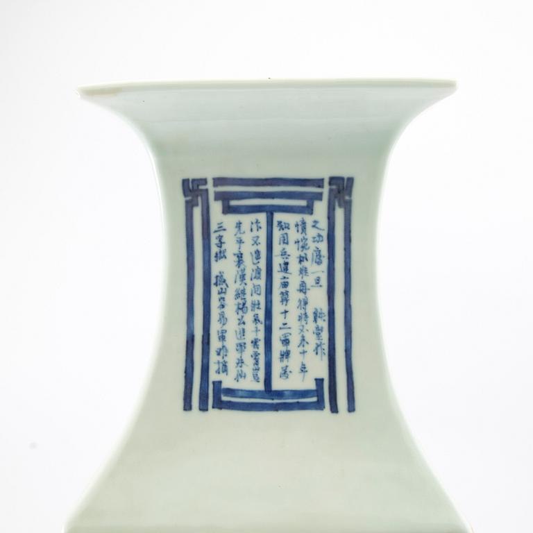 A blue and white vase, late Qing dynasty/20th century.