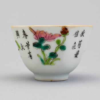 A SET OF SIX CHINESE PORCELAIN BOWLS, 20th century.