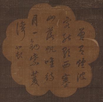 A Chinese scroll painting, ink and colour on silk. Late Ming dynasty/early Qing dynasty.