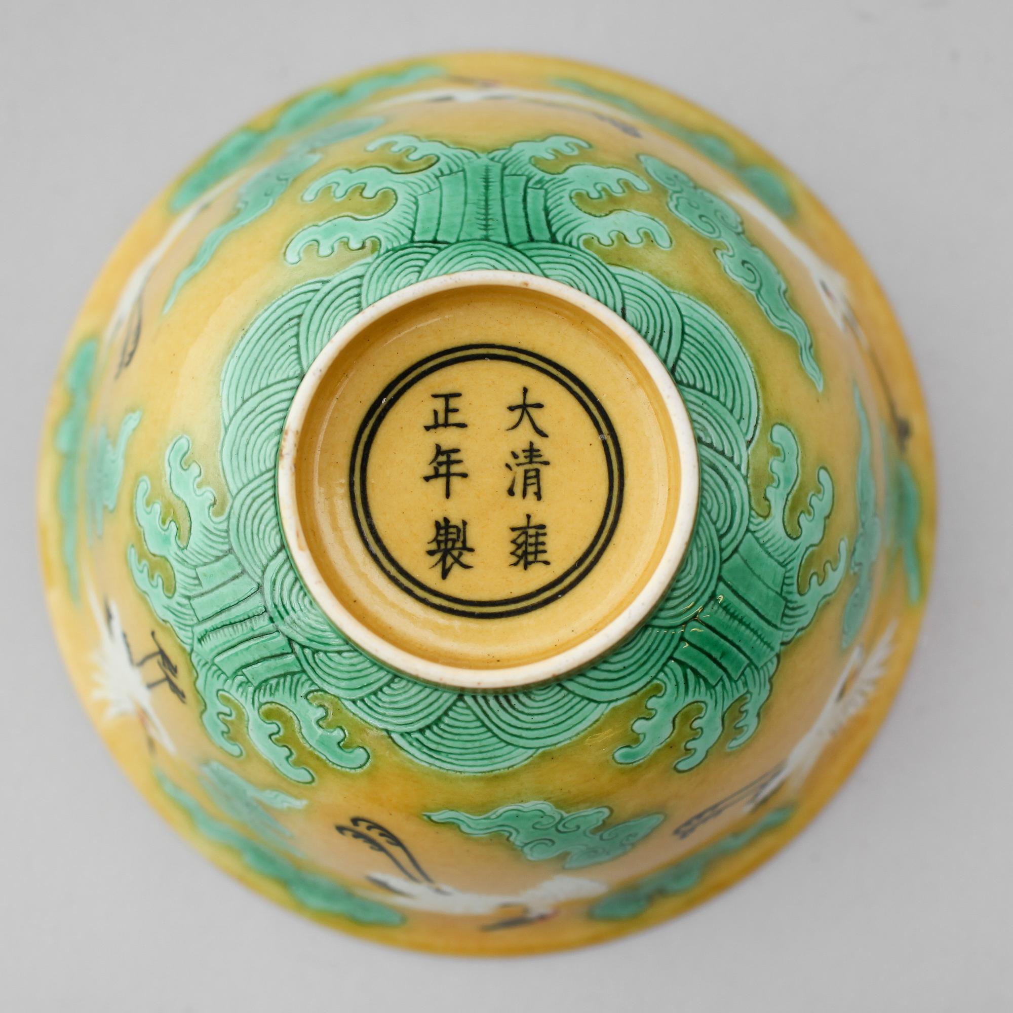 SKÅL, porslin, Kina, sannolikt 1900-tal.