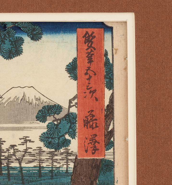 Utagawa Kunisada and Utagawa Hiroshige, Two Brushes Tōkaidō, 'Fujisawa: Terute-hime and the Gateway to Yūgyō-ji Temple'.
