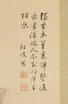 Oidentifierad konstnär, tusch på siden, tidigt 1900-tal.