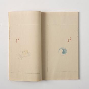 Book, four volumes, "Shi zhu zhai jian pu" by Hu Zhengyan. Published by Rong Bao Zhai, Beijing, 1952.