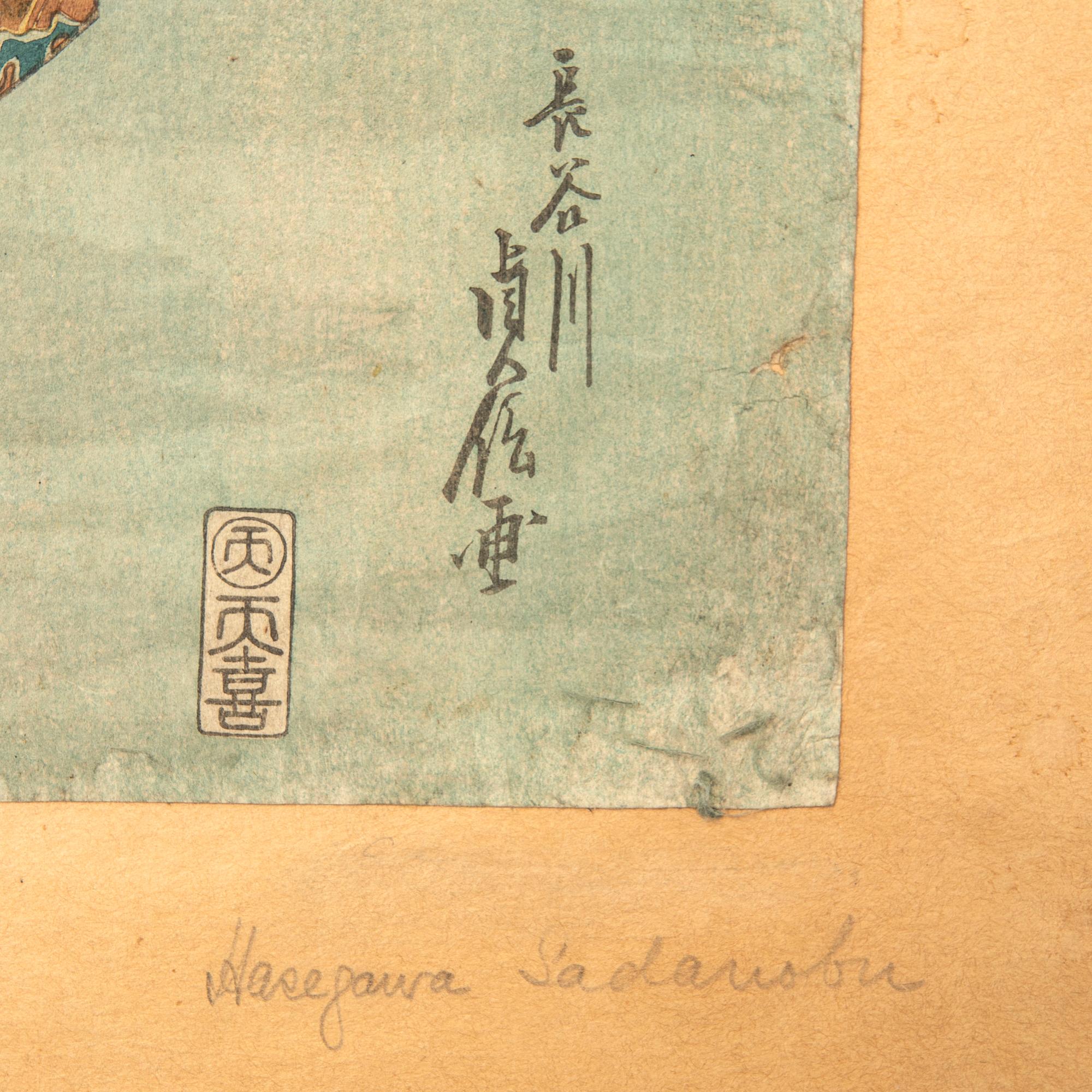 Hasegawa Sadanobu, Kabuki, Nakamura.