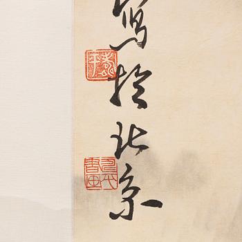 Dong Shouping, "Bergslandskap".