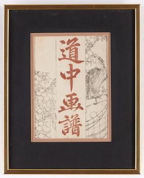 Three woodblock sheets, including Hokusai, Japan, 19th century.