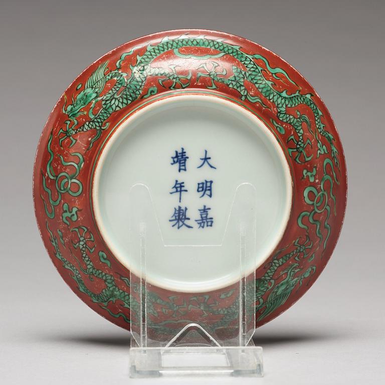 A green and red glazed porcelain dish with five clawed dragons, Ming dynasty, Jiajing (1522-1566).