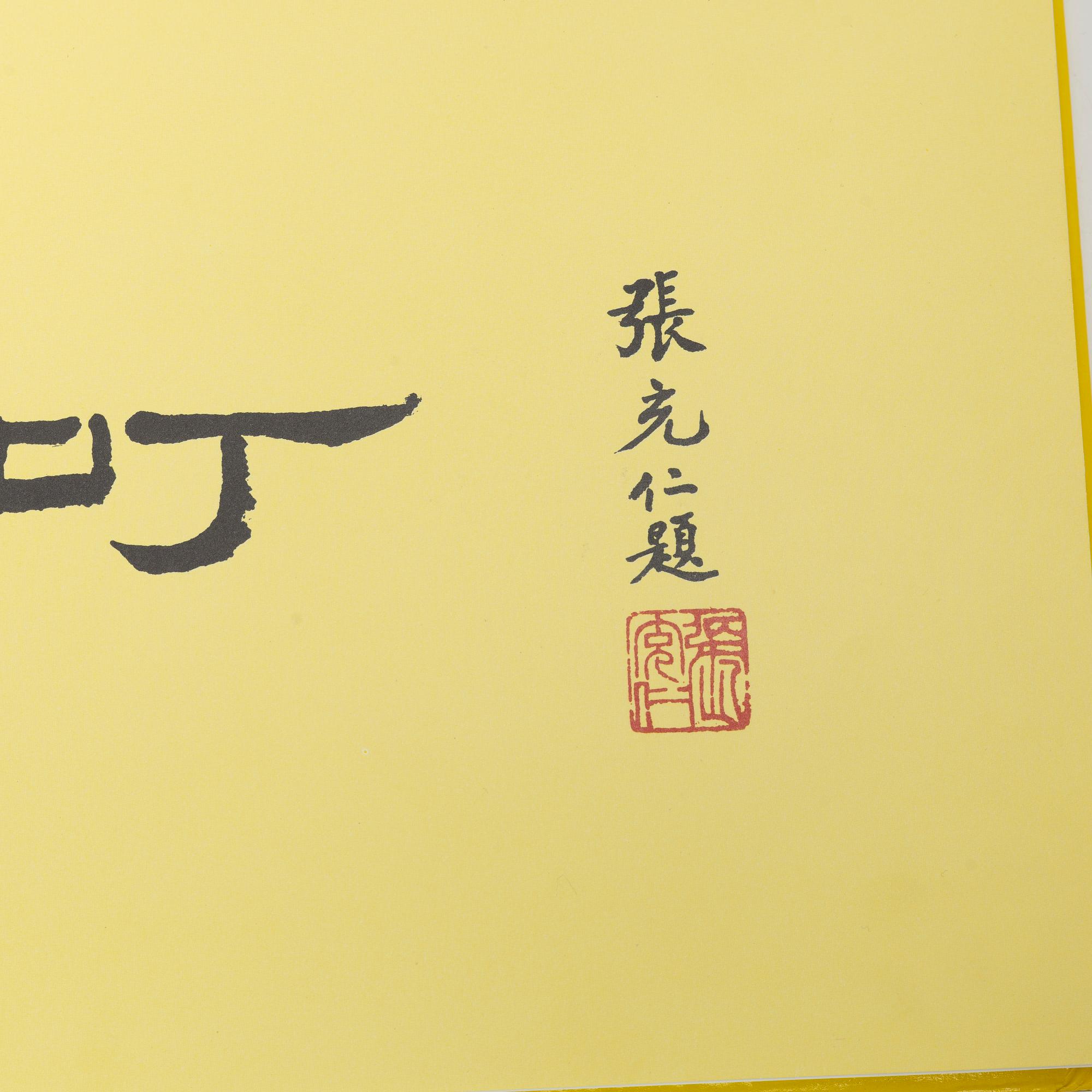 "Nous, Tintin", Les Editions Du Lion, 1987.