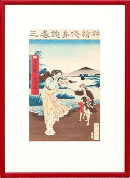 Kobayashi Toshimitsu, "Flower. Returning to life. Sixteen years old".