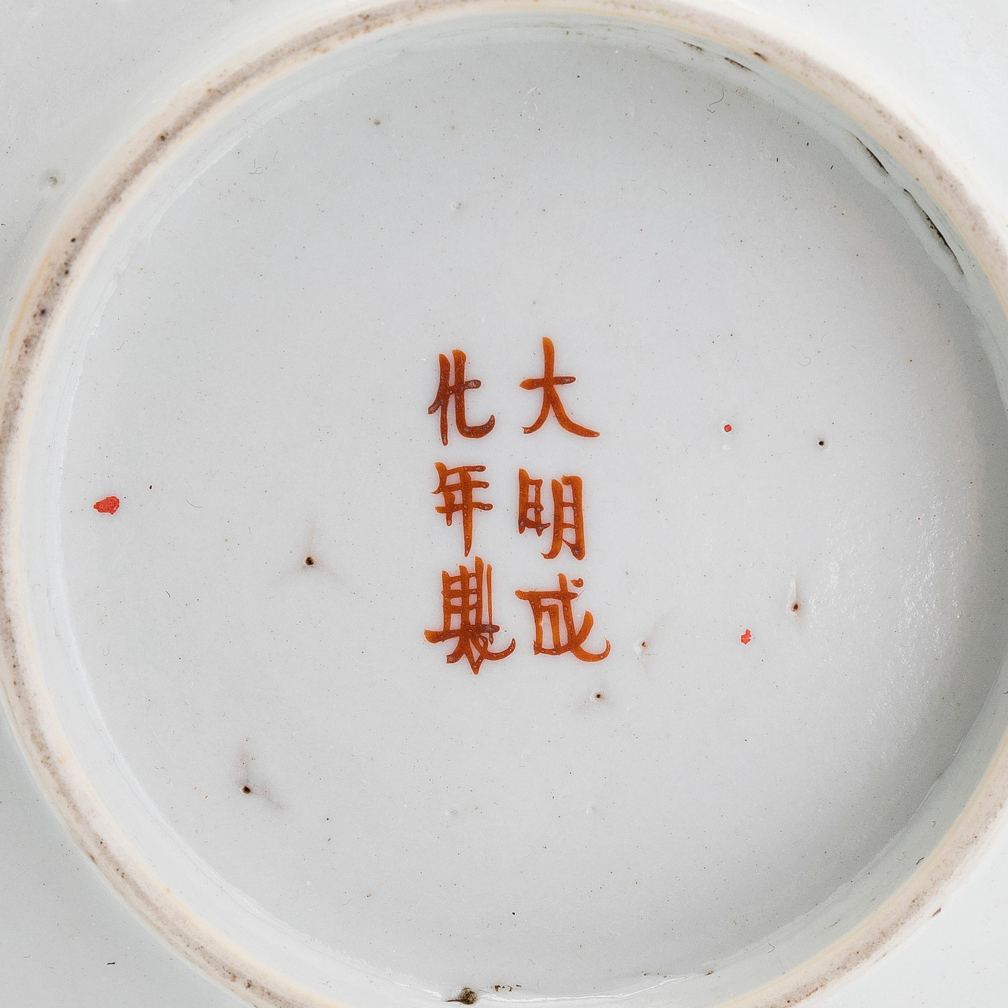 A porcelain bowl and four teacups, China, late Qing dynasty (1644-1912).
