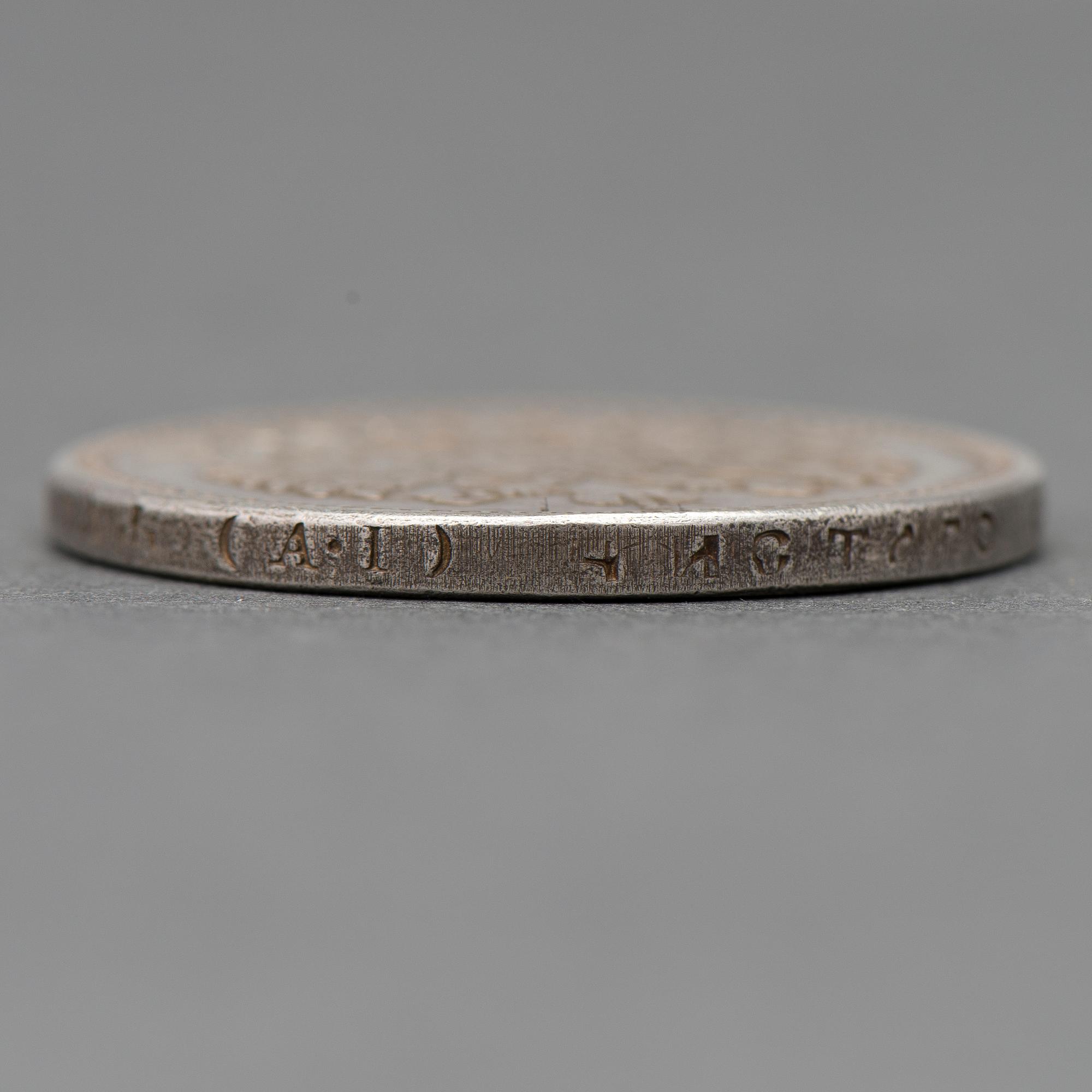 KOLIKKO, 1 RUPLA, hopeaa, Venäjä, Nikolai II, 1904.