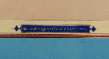 MÅLNING, gouache på papper, bildmått 29,5 x 25 cm. Indien 1900-tal.