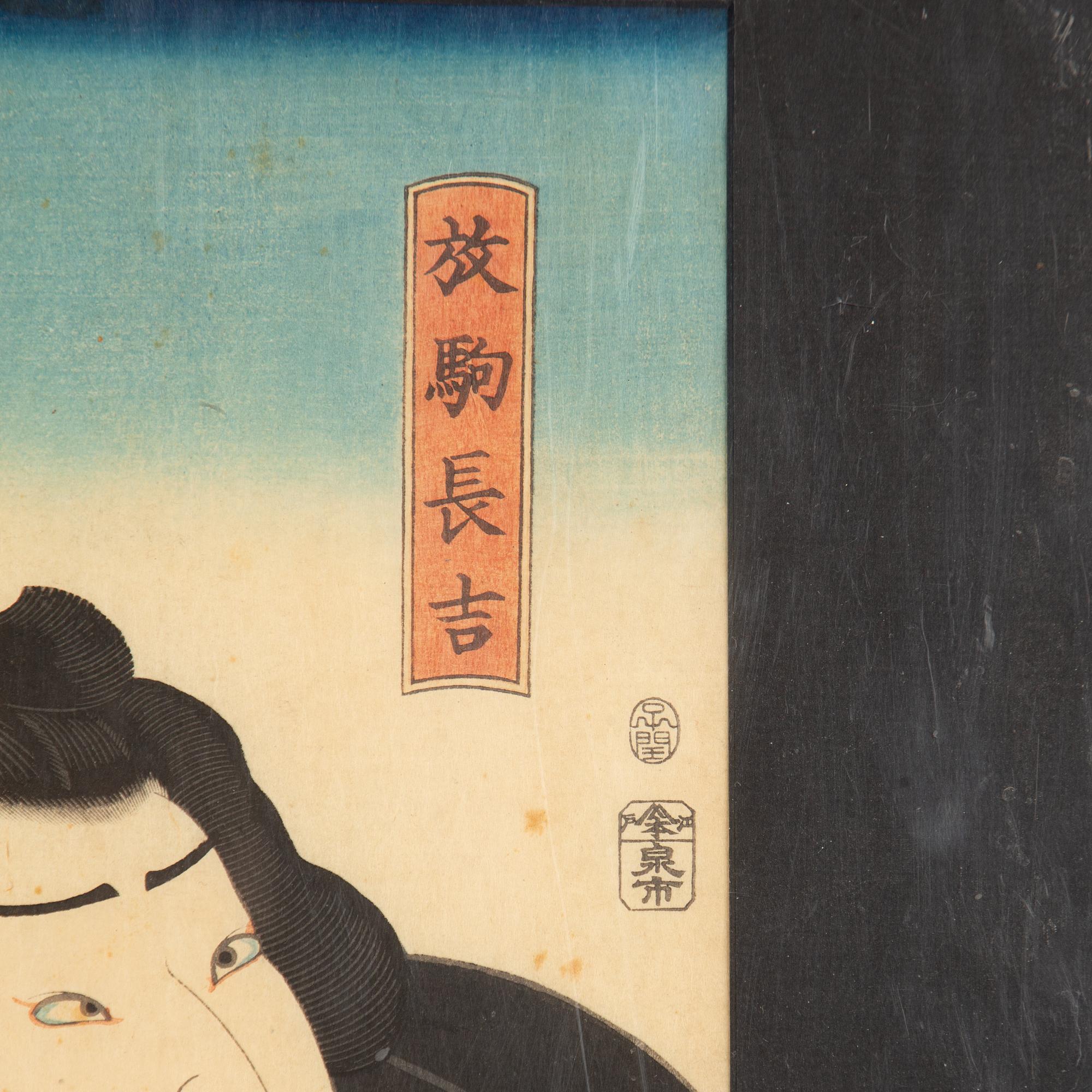 Utagawa Kunisada, Skådespelarporträtt som samuraj.