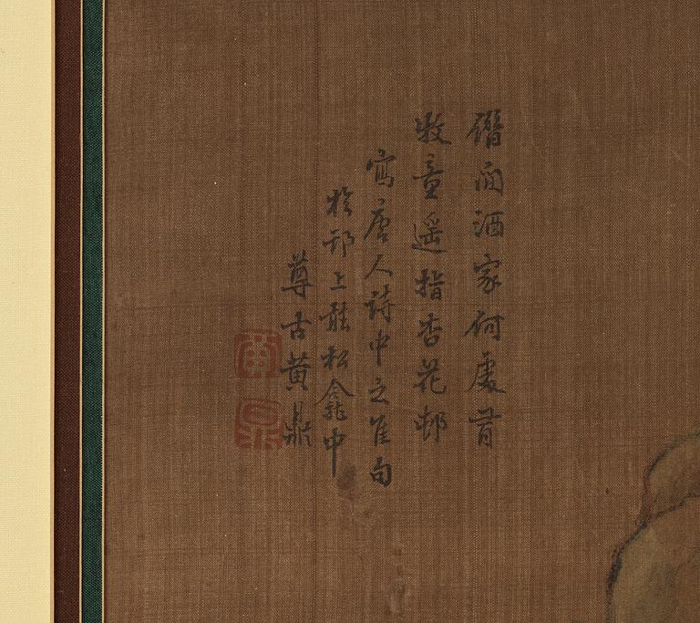 Two hanging scrolls of figures in a landscape, and with calligraphy, late Qing dynasty (1644-1912).