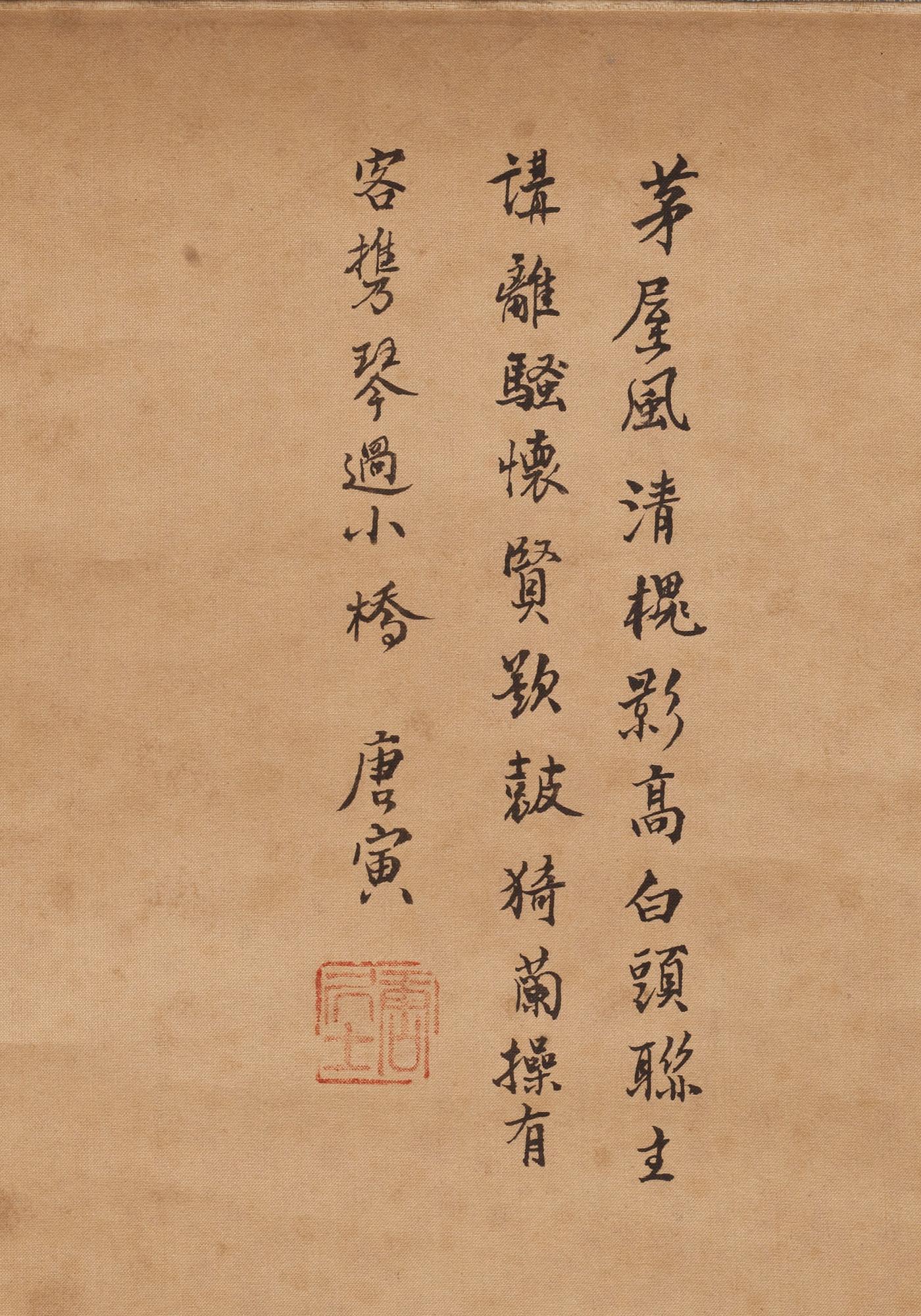 OKÄND KONSTNÄR, tusch på siden. 1900-tal.