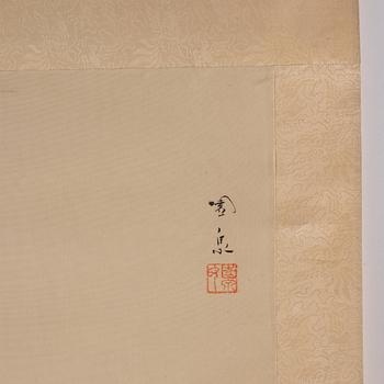 A Japanese kakiemono, 20th Century. Possibly Otana Ensen, born 1917.