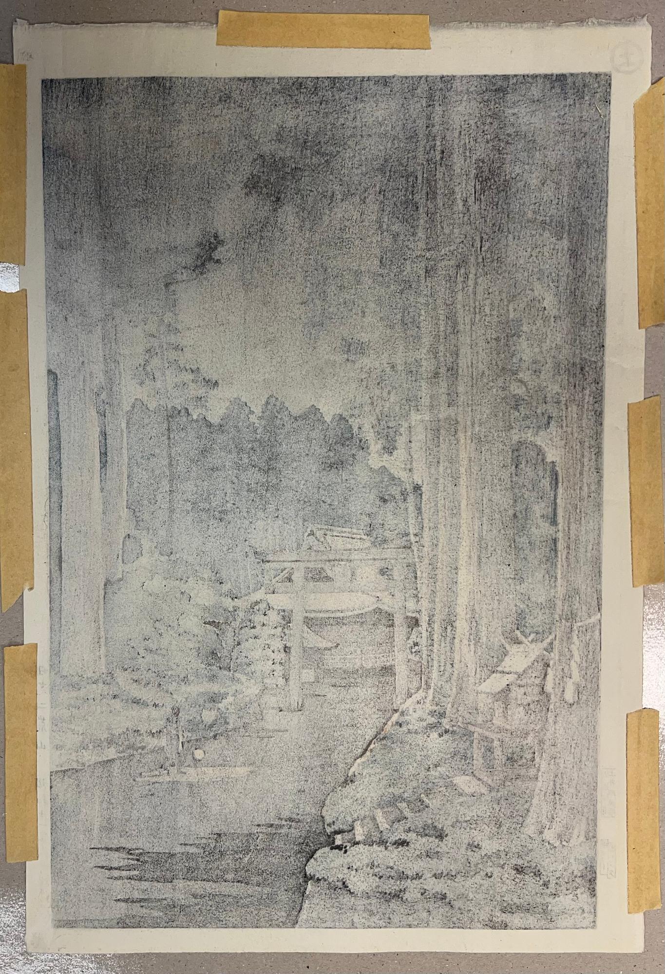 Tsuchiya Koitsu, "Mountain Temple" (Futara-san, Nikko), 1950-60-tal.