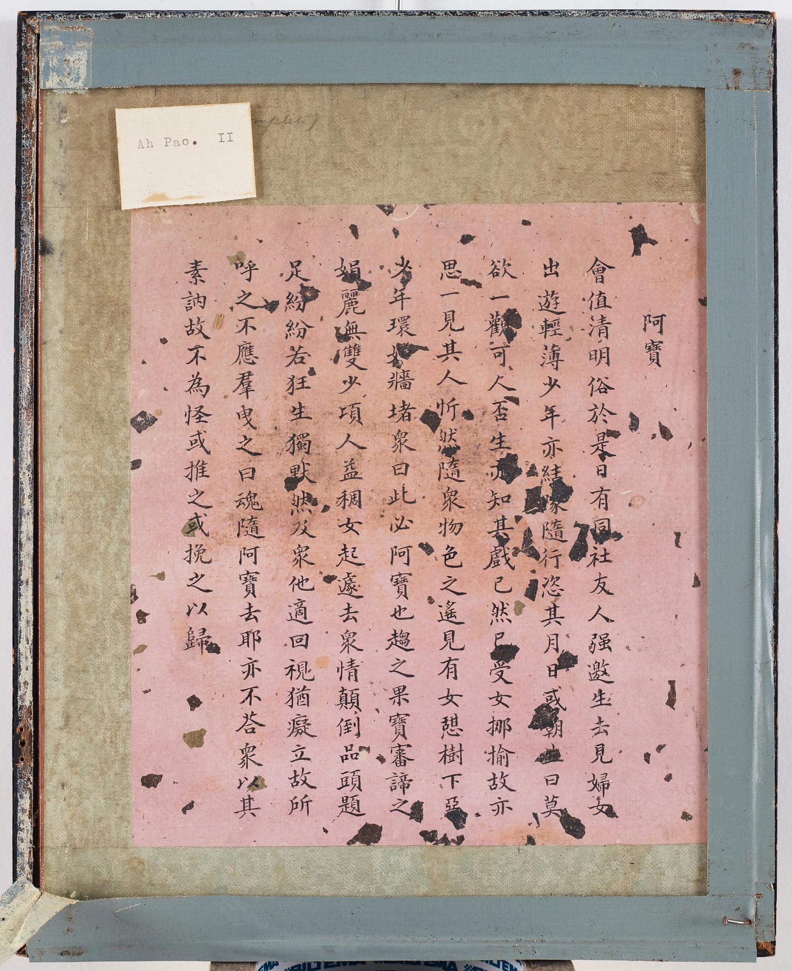 A set of nine Chinese watercolours by unknown artist, 19th Century.