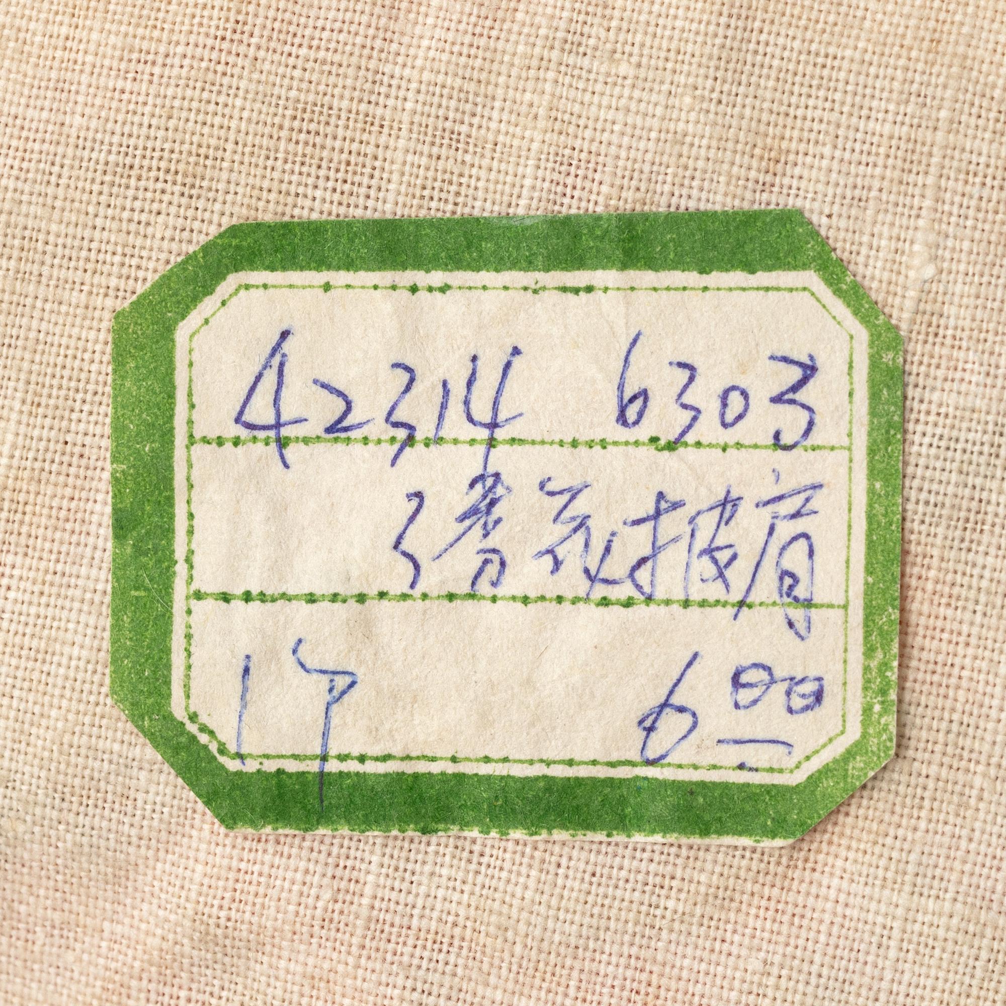 Two Chinese silk collars and two silk embroideries, 20th century.