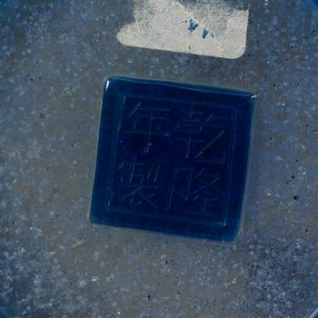 A Chinese Peking glass jar with cover.