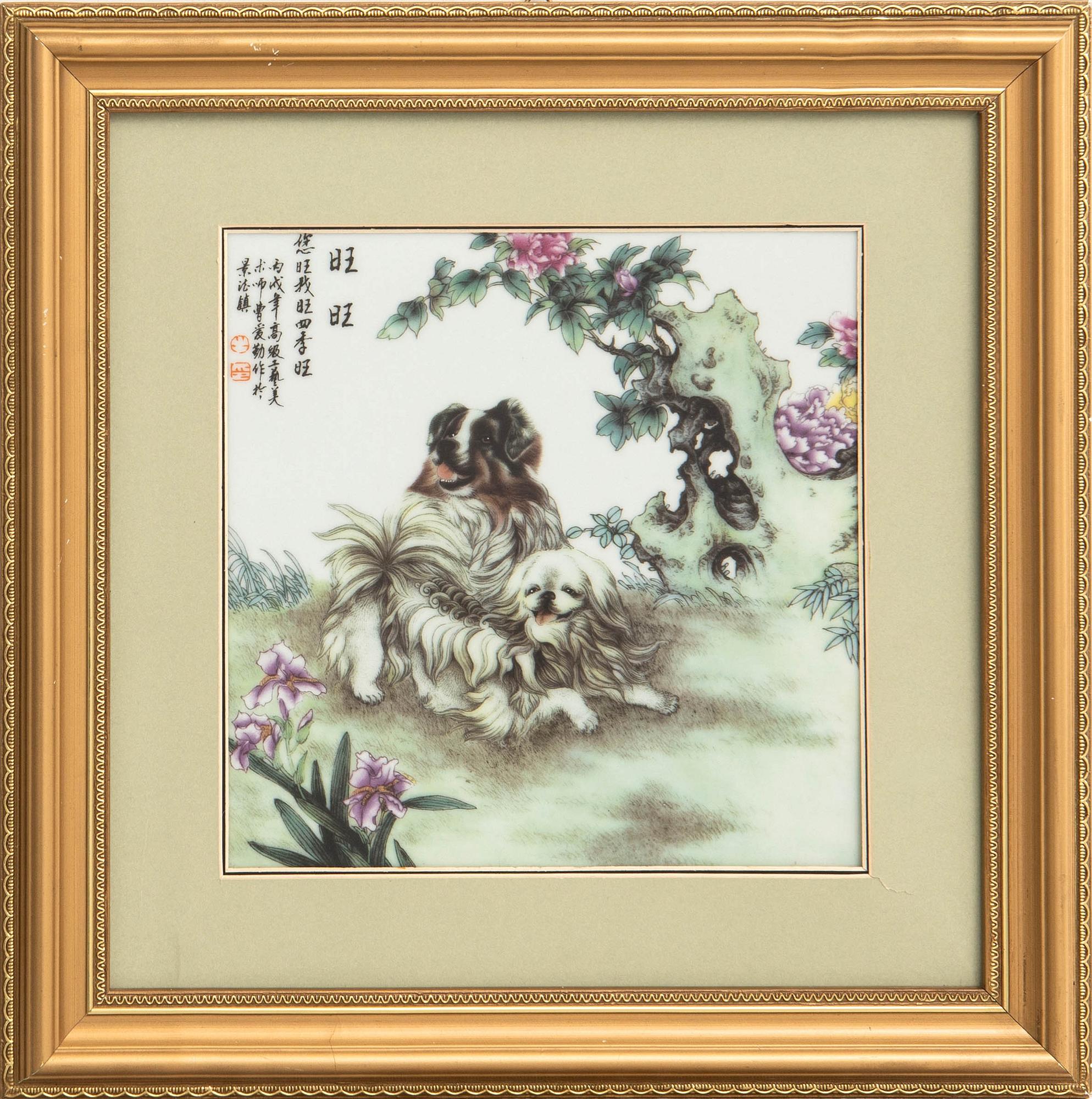 Unknown artist, Dogs in the garden.