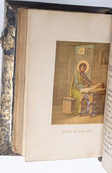 A Russian silver book cover, mark of Vasily Adreyev, Moscow 1908-1917.