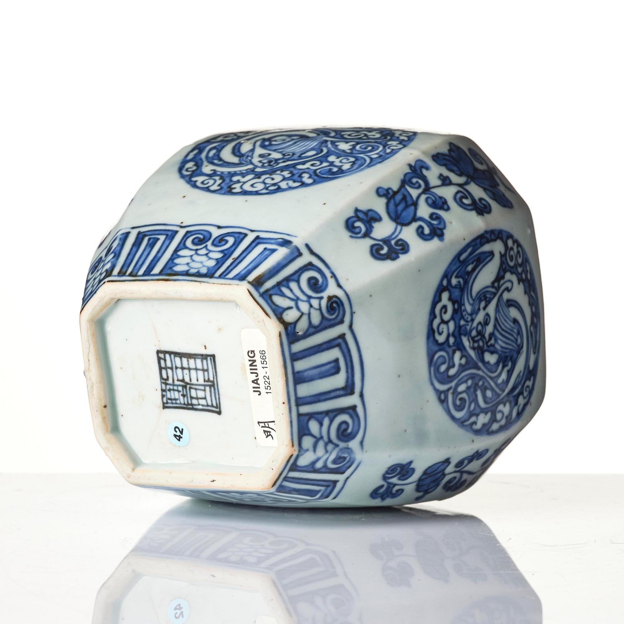 A blue and white faceted 'qilin dragon' jar, Ming dynasty (1368-1644).